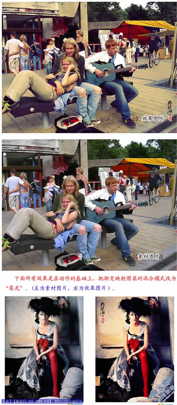 PS调色教程：照片电影色调的处理方法