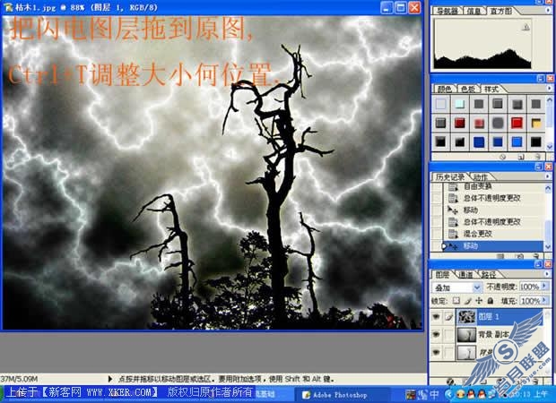 Photoshop处理照片为神奇特殊效果