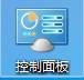 Windows 7应用教程:玩转Windows 7之初识桌面