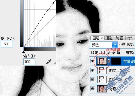 Photoshop打造水彩效果小龙女教程
