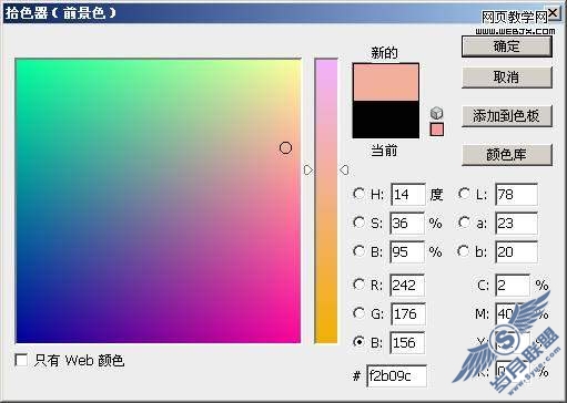 Photoshop打造女糖水肤色的漂亮美女