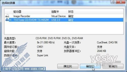 Windows 7 Build 6956 ��¼DVDʵս[ͼ��]