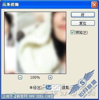 Photoshop制作怀旧版个性签名