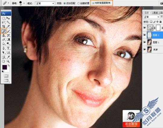 Photoshop照片处理:去除人脸上的皱纹【图】_