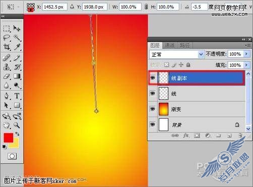 Photoshop CS4教程:祖国60岁生日举国同庆