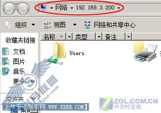 抹去微软“见不得人”的危险默认设置 抹去微软“见不得人”的危险默认设置