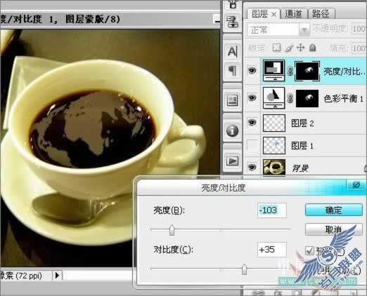 Photoshop合成:调制一杯特色咖啡