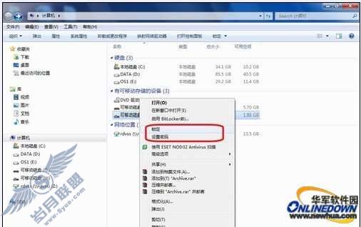 保障Windows 7安全的10个步骤_