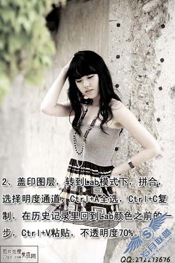 Photoshop打造美女照片淡雅中性色