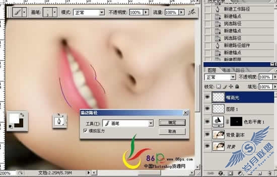 Photoshop打造古典风味手绘MM