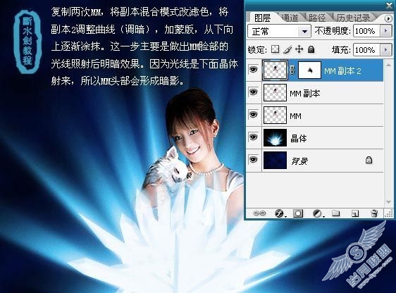 Photoshop制作闪光炫彩的照片效果