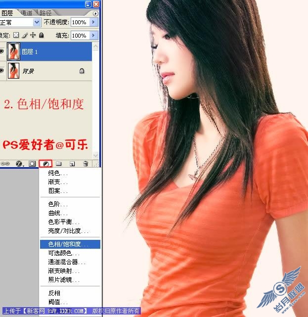 Photoshop调色教程:低调中性时尚美女