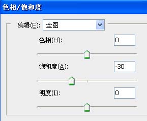 Photoshop教程:柔和色调下MM的思念