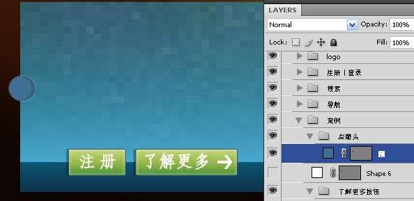 photoshop设计清新、色彩生动的网页布局【图】_