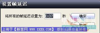 Photoshop制作漂亮的心型挂坠Gif动画图