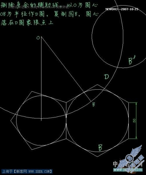 AutoCAD五分钟内画一个足球_天极设计在线转载