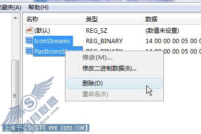 清除Windows Vista通知区域的旧图标2