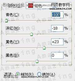 Photoshop照片处理:调出优美的中性灰色调