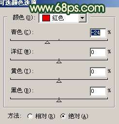 Photoshop照片处理：调色出柔和的外景人像淡橙色【图】_
