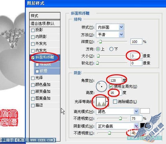 Photoshop鼠绘实例:手绘牡丹花的方法