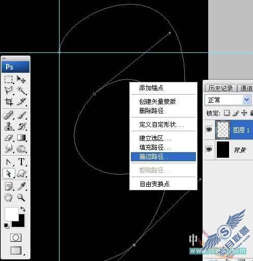 Photoshop初学者打造炫彩光影字体特效