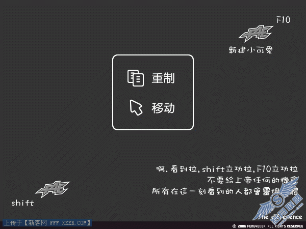 Fireworks历史面板制作连续背景