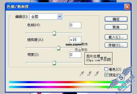 Photoshop照片处理:调色出亮丽蓝色调人物照【图】_