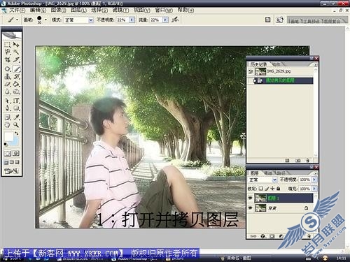 挽留夏天:Photoshop将照片调成夏天感觉