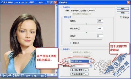 图为:Photoshop 替换皮肤颜色