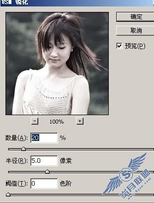 Photoshop调出美女个性中性色效果