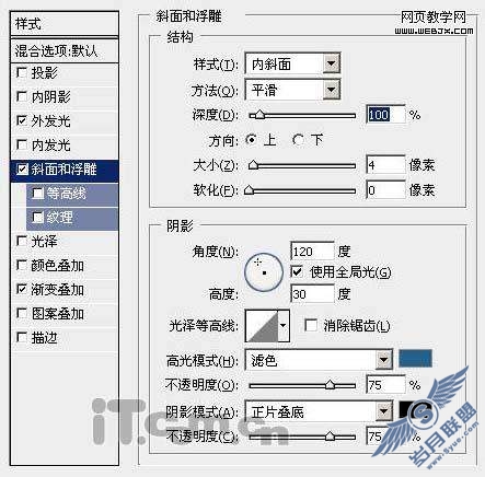 photoshop文字特效:制作阿凡达电影海报效果文字【图】_