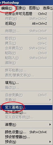 给照片做酷酷的条码笔刷签名
