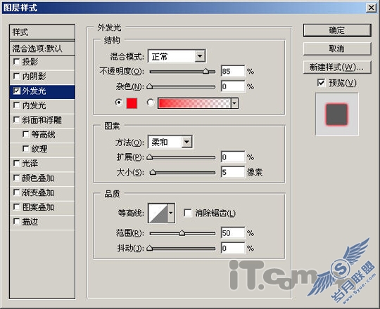 Photoshop打造电影中超炫烈火跑车