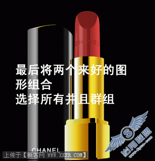 唇膏