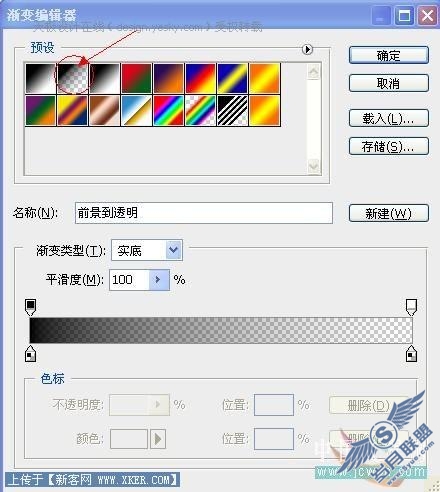 Photoshop另类抽丝法处理美女艺术照_天极设计在线整理