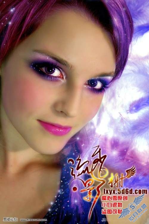 photoshop美容教程:打造美女紫色魔幻亮丽彩妆【图】_