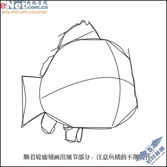 Photoshop打造海底总动员小丑鱼NEMO 