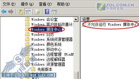 媒体中心 媒体中心
