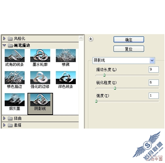 PhotoShop金属箔效果原创教程