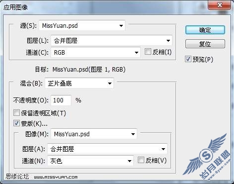 photoshop教程: 给MM照片上通透靓丽的彩妆