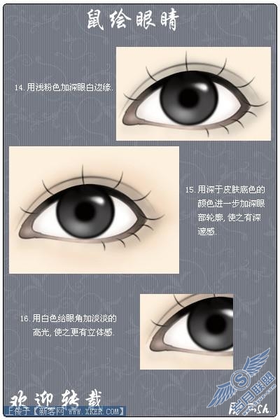 Photoshop手绘教程：插画人物眼睛的绘制方法