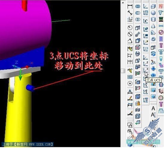 风扇建模