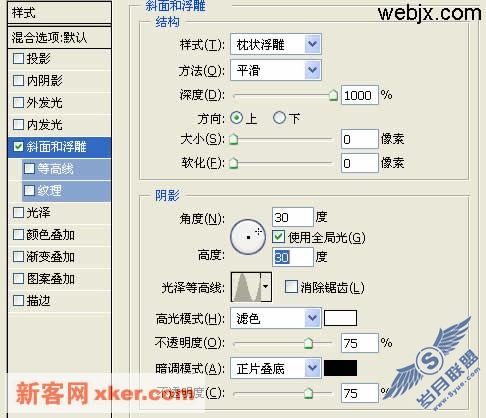 Photoshop把道路表面变得糟糕