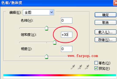 快速调出外景照片柔美的黄绿色