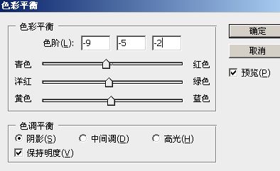PhotoShop使灰蒙蒙的照片更加清晰、明亮