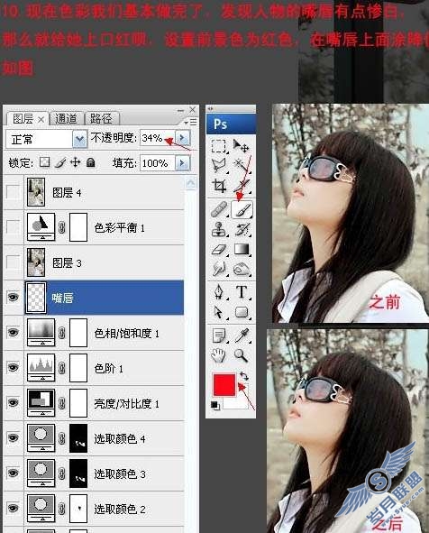 Photoshop照片处理:调色出外景照柔和的中性色美女【图】_