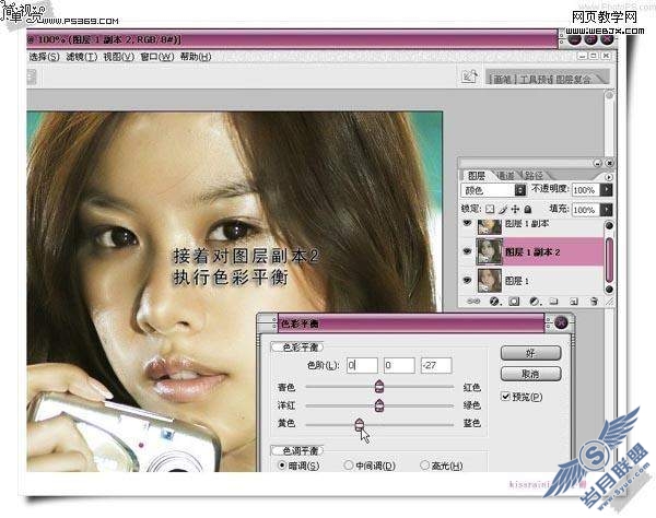 Photoshop教程:调出美女质感肤质照片