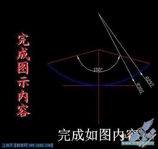 AutoCAD实例：坐式电风扇建模过程