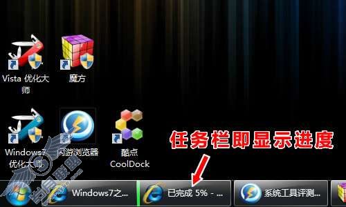 Windows 7最受欢迎的五个新功能_