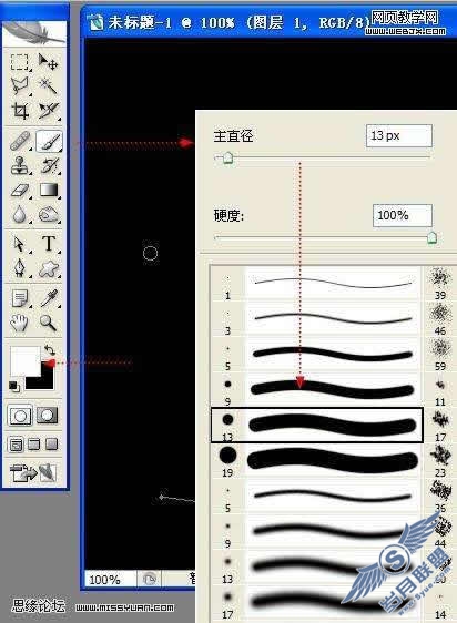 Photoshop用滤镜制作绚丽漂亮光线【图】_